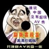澳门论坛六肖精选一码302期开奖结果